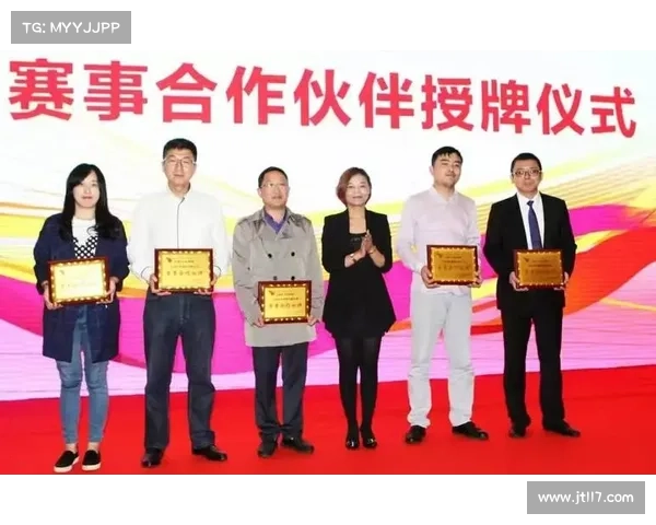 赛事承办合作协议